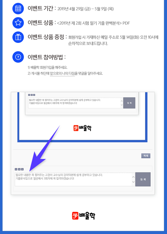 수질-기출특강-2019년-제2회_07.jpg