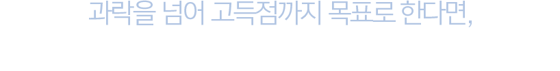 합격비책 건축계획으로 건축기사 합격준비 완료!