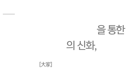 02. 최신 출제경향 완벽분석을 통한 7배 높은 합격률의 신화, 소방대가 김상현 기술사