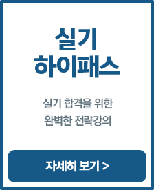 신재